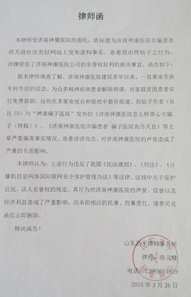 �������ż�����ҽԺ�ĸ�������