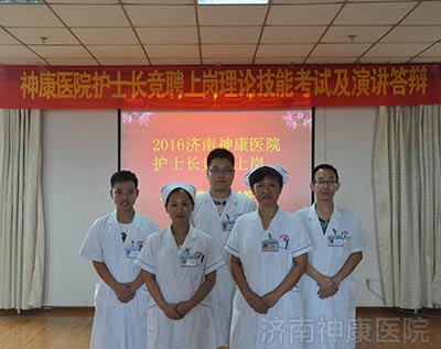 ������ҽԺ��ʿ����Ƹ�ϸ��ݽ����