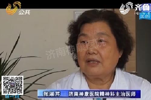 济南神康医院专家聚焦乔任梁事件 解读抑郁背后的“黑暗力量”