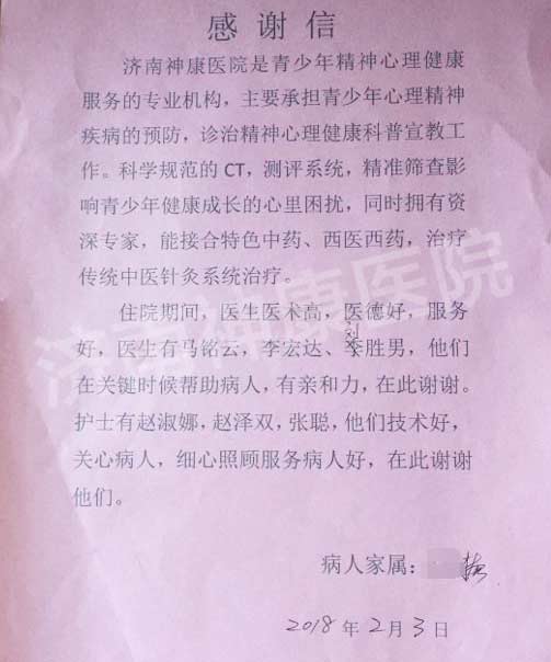 ���߼������͸�л��Ϊ������ҽԺҽ����Ա����