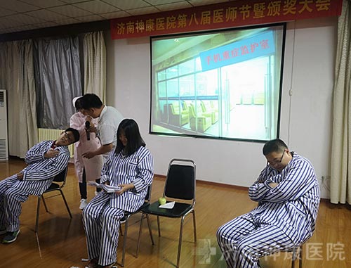 ������ҽԺ�׽��й�ҽʦ��