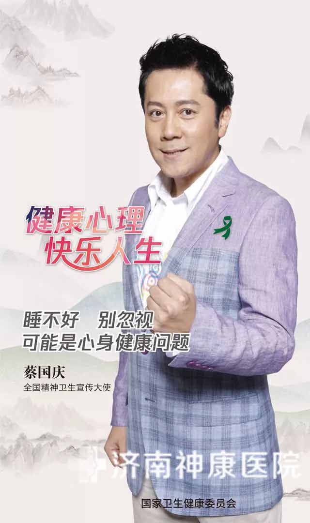 2018世界精神卫生日|健康心理,快乐人生 关注儿童青少年心理健康