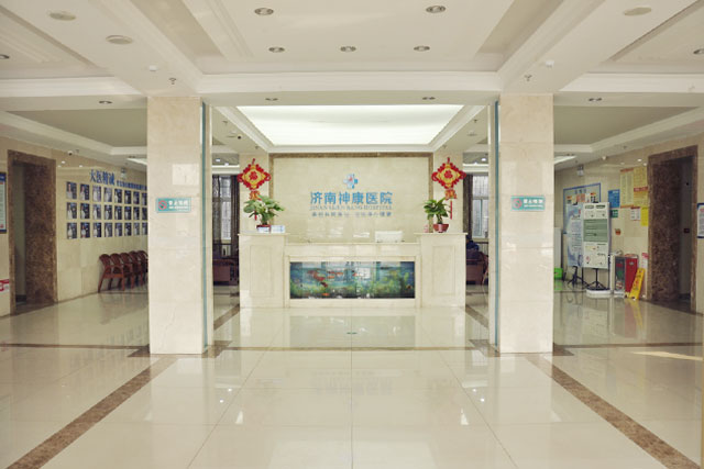 神康医院的大厅