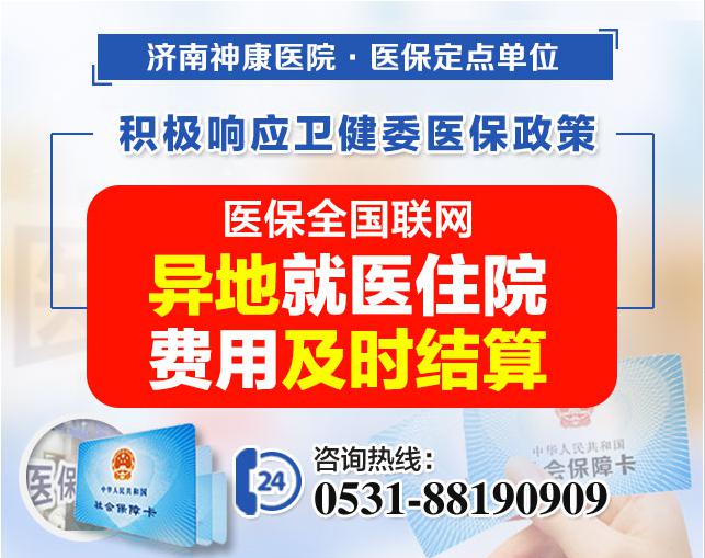 ����Ϣ��������ҽԺʵ��ҽ��ȫ����������ؾ�ҽֱ�ӽ���