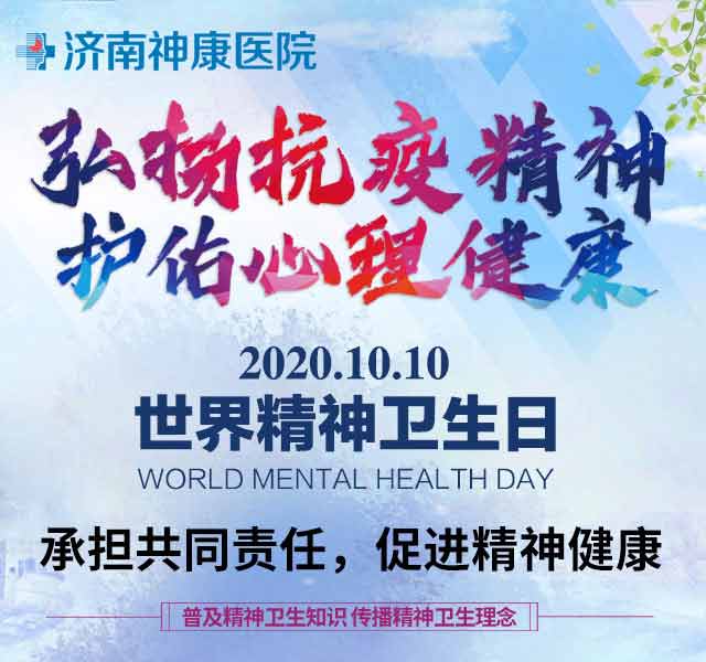 2020���羫��������|������ҽԺ��չϵ�й���