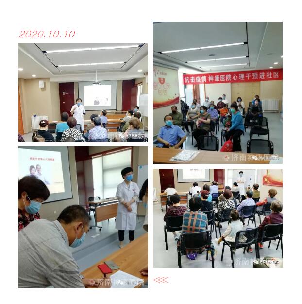 2020���羫��������|������ҽԺ��չϵ�й���