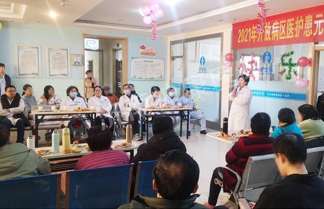 济南神康医院举办2021庆元旦迎新春医患联欢会,诉说别样医患情