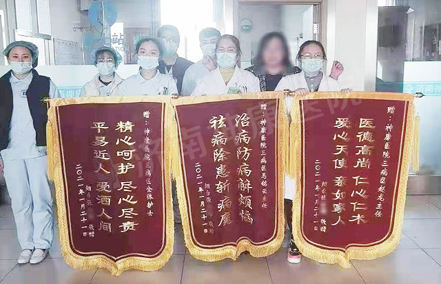 ������ҽԺ�յ���������֢���ߵ�3���л����