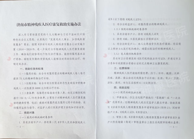 ������ҽԺ������Ϊ�����о���м����������������