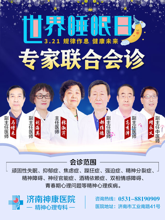 ����˯�߷����������?������˯���ա�������ר�����ϻ��������