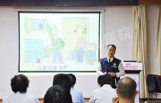 ��ע�������������ϣ�������ҽԺ���ΰ�ȫ������ǽ��