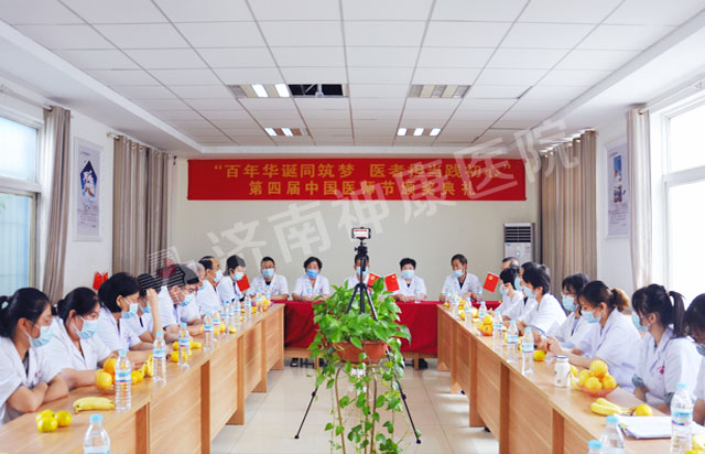 ������ҽԺ���Ľ��й�ҽʦ�ڰ佱����Բ������