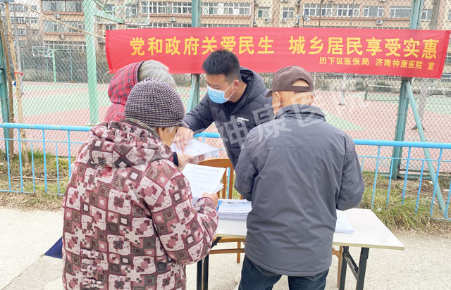 ������ҽ����������Ժ��չҽ���շ�����