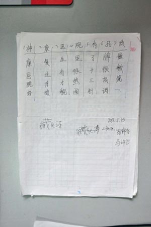 ���߸�л��