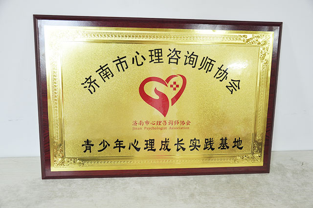 ɽ��ʡ�׼ҡ������������ɳ�ʵ�����ء��仧������ҽԺ