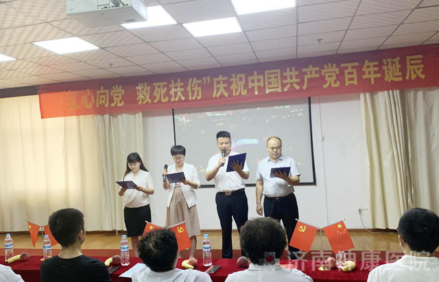 �������� �������ˡ�������ҽԺ���񽨵�����