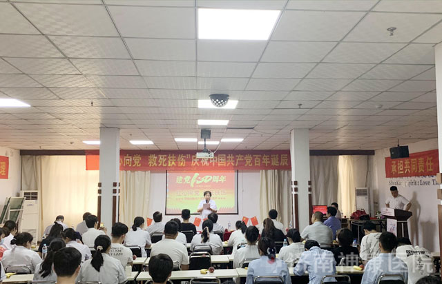 �������� �������ˡ�������ҽԺ���񽨵�����