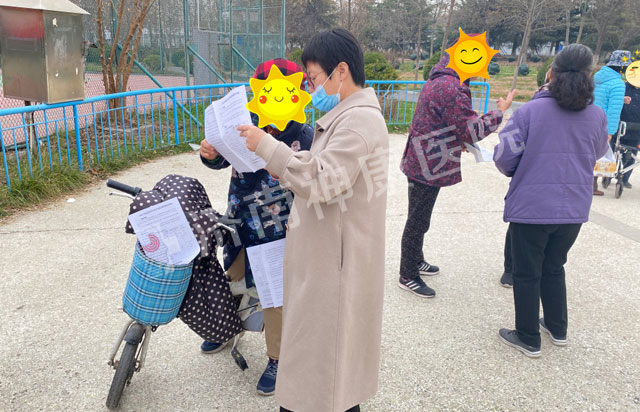 ������ҽ����������Ժ��չҽ���շ�����